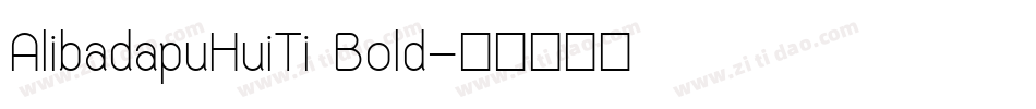 AlibadapuHuiTi Bold字体转换